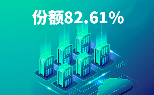 喜报！胜天国际配套中标中国移动2022-2024年度集采列柜项目